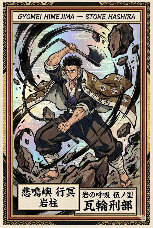 Ukiyoestyle Collectible Cards