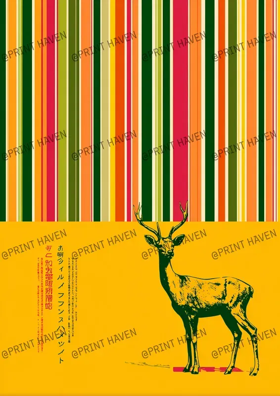 Surreal Movie Stripes Posters