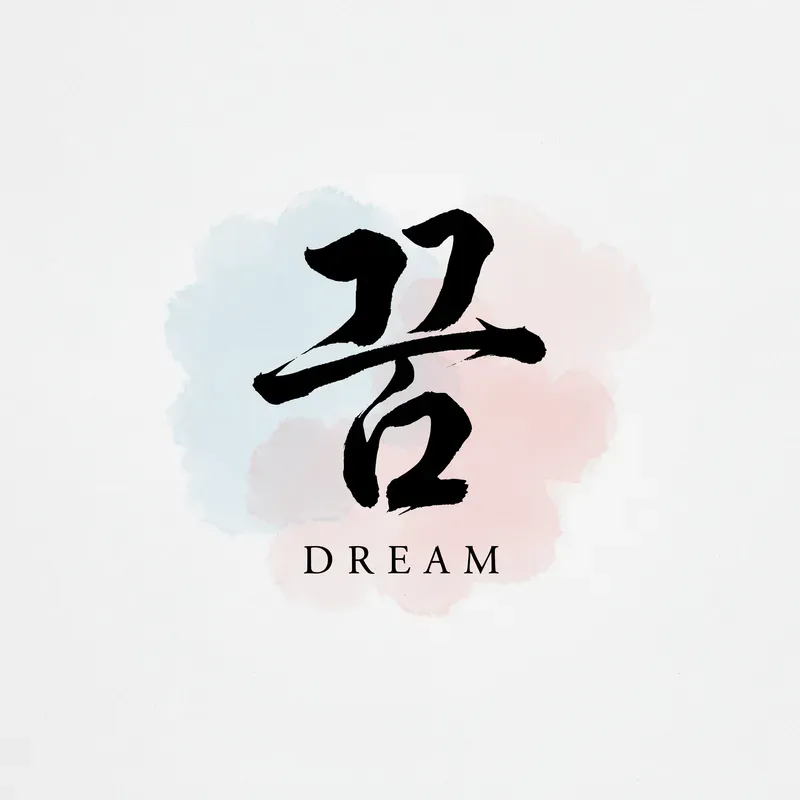 Modern Korean Typography Art