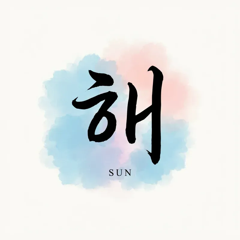 Modern Korean Typography Art