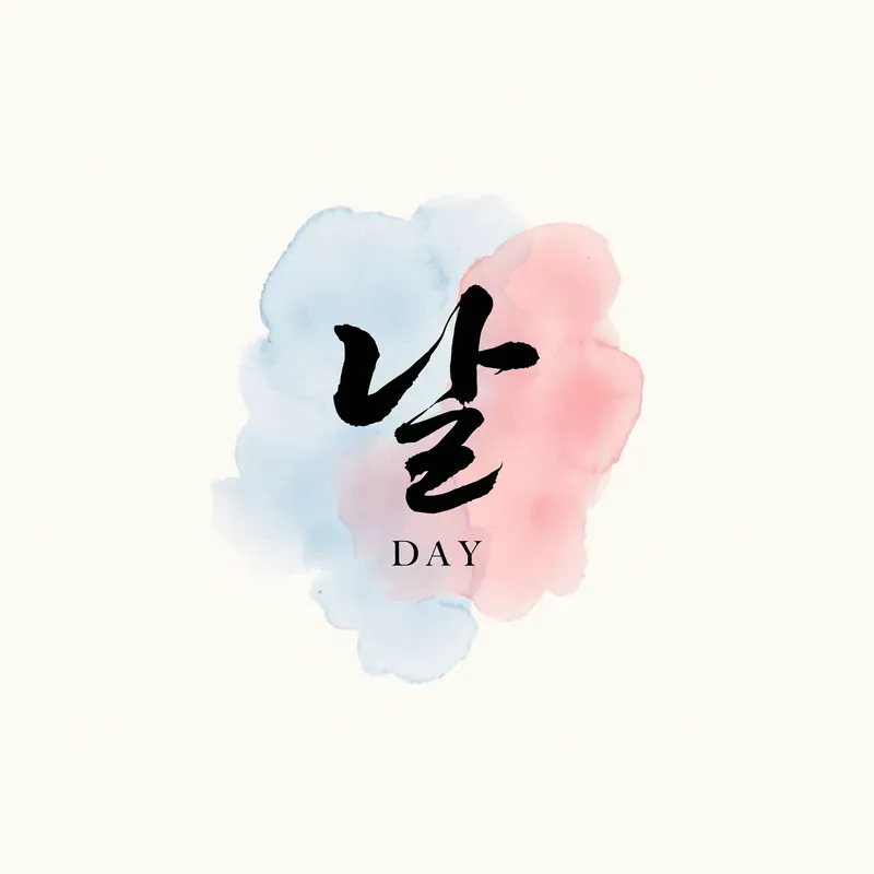 Modern Korean Typography Art