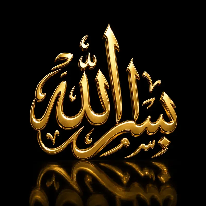 Arabic 3D Logo Generator
