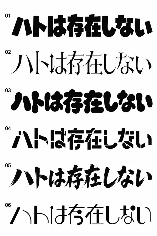 Font Generator