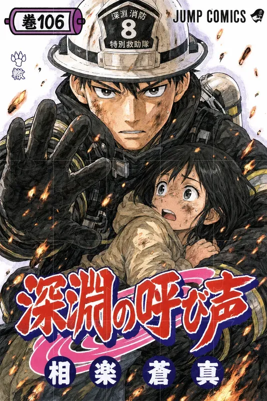 Manga Volume Covers In Any Style
