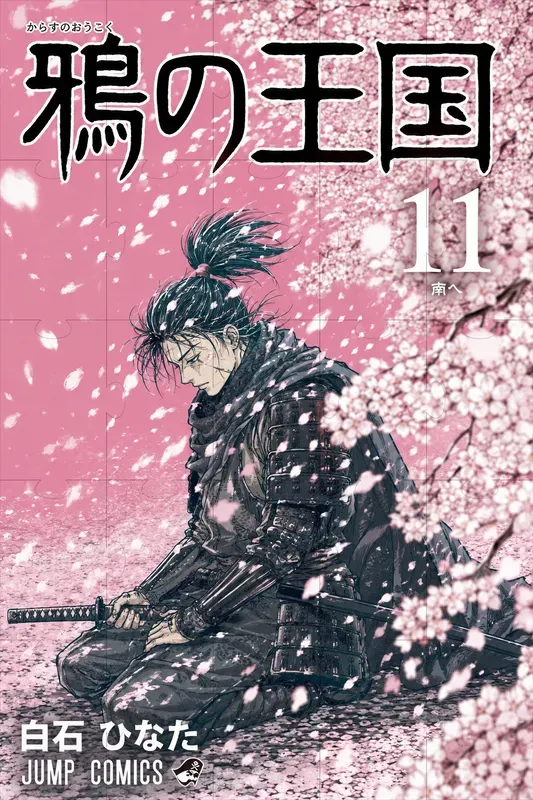 Manga Volume Covers In Any Style