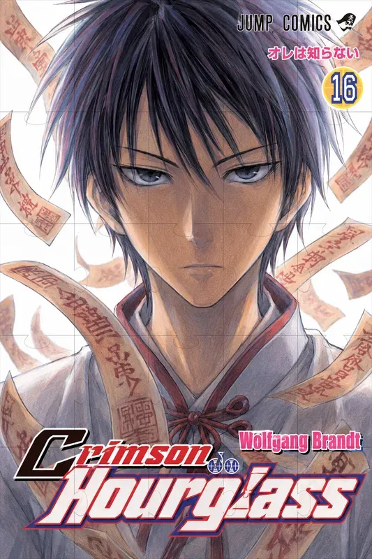 Manga Volume Covers In Any Style