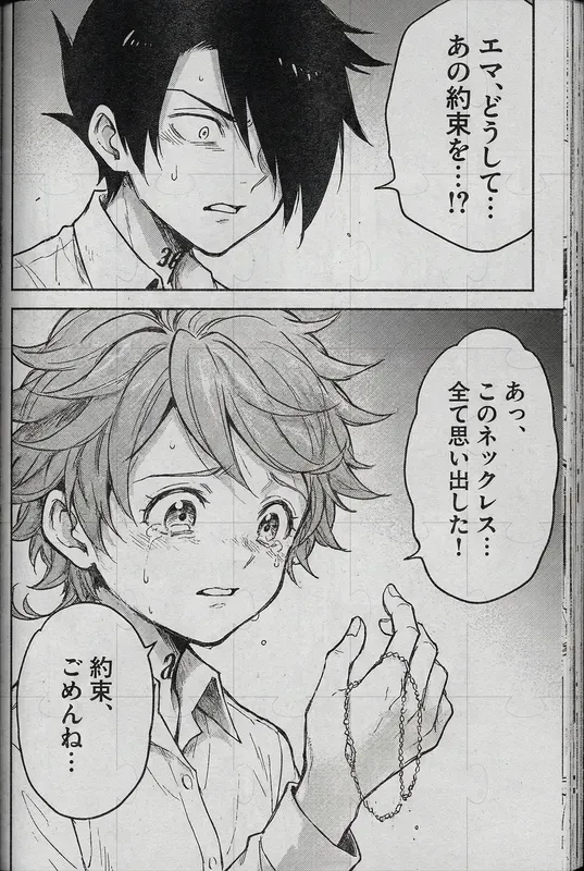 Raw Manga Page Scans