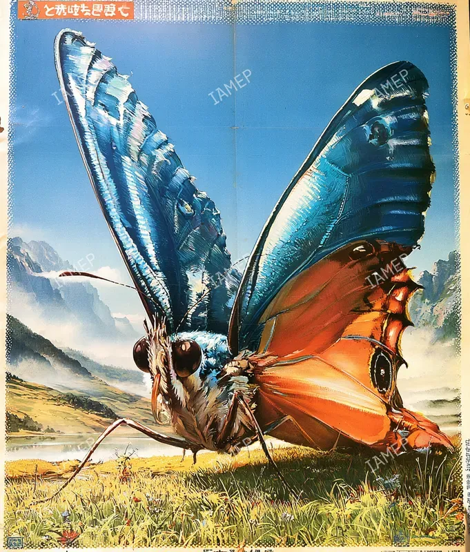 Vintage Japanese Wildlife Posters