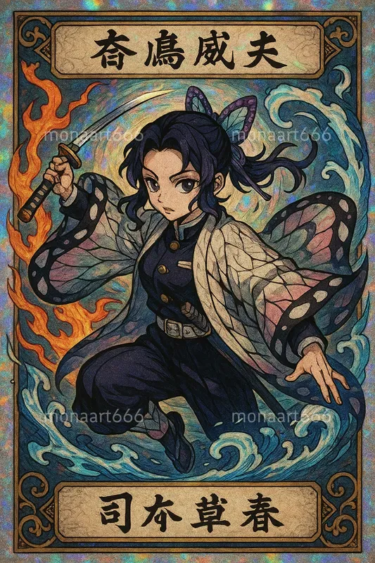 Mythic Slayer Holographic Cards