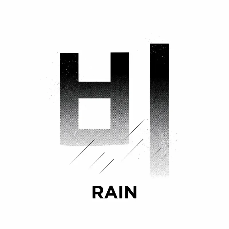 Modern Halftone Pattern Korean Graphics