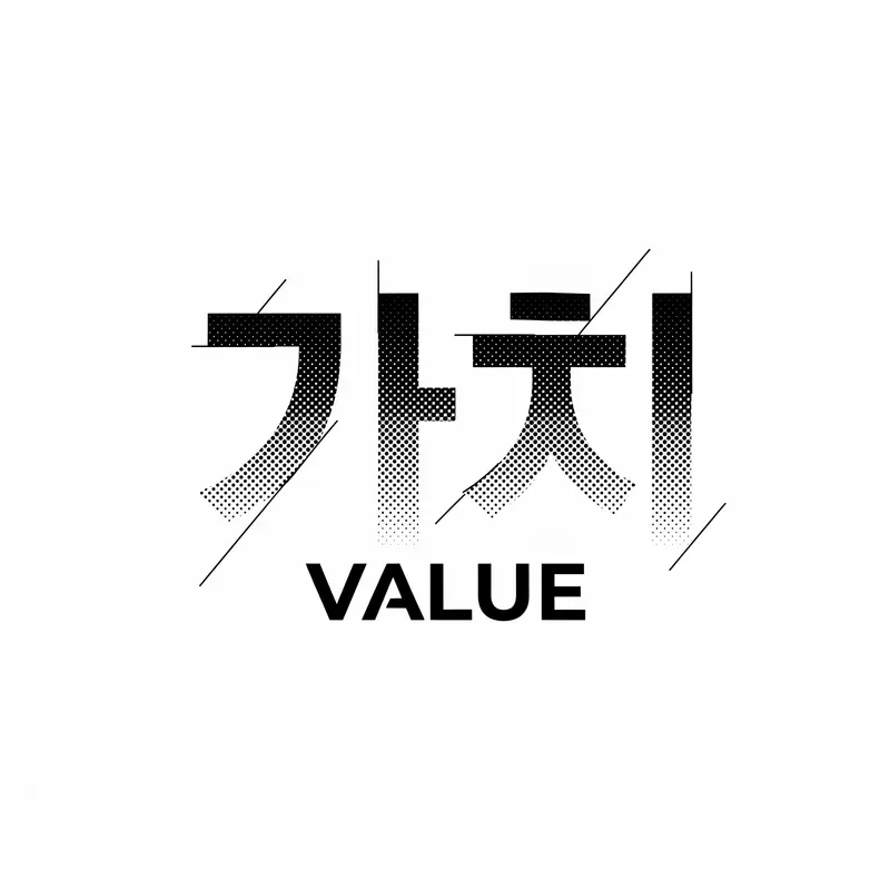 Modern Halftone Pattern Korean Graphics