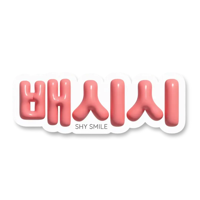3D Korean Hangeul Pudding Sticker Makers