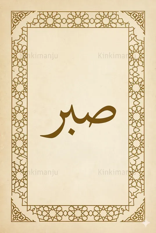 Minimalist Islamic Posters