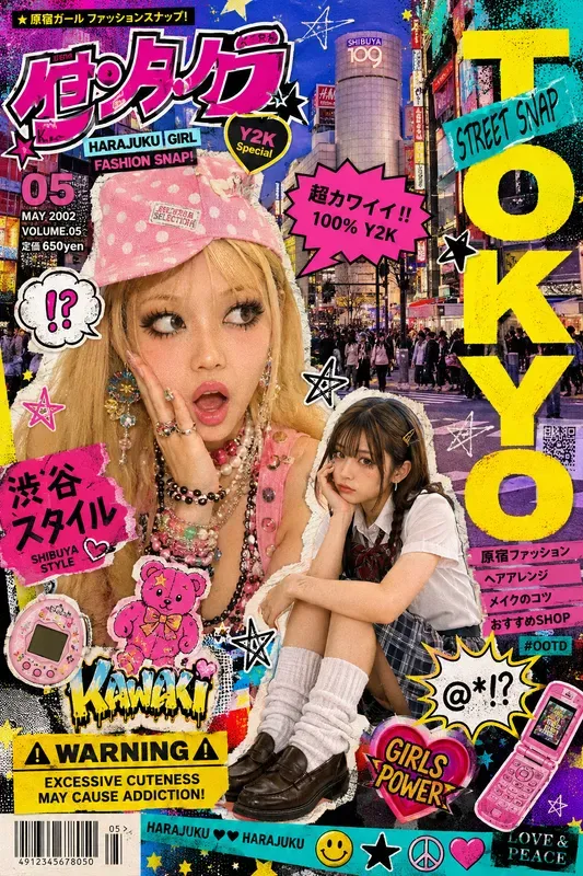 Y2k Harajuku Maximalist Collages
