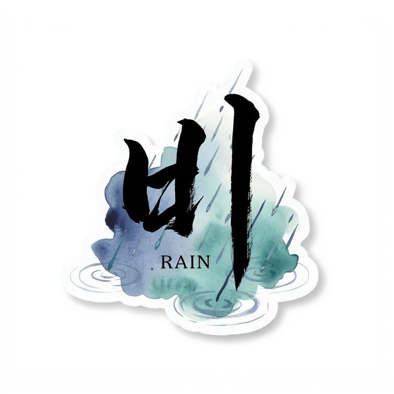 Korean Hangeul Calligraphy Stickers