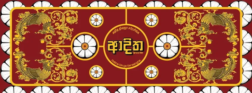 adserasinghe profile banner