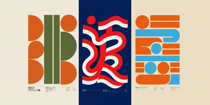 Abstract Geometric Typography Posters