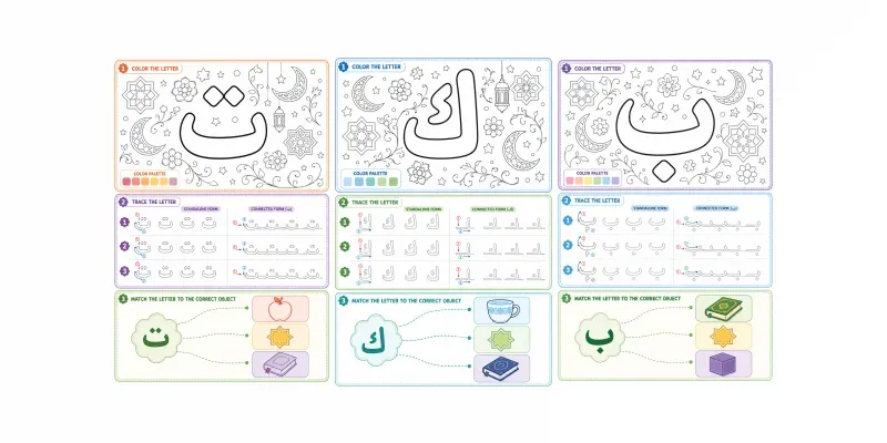 Arabic Alphabet Kids Activity Sheets generated by undefined