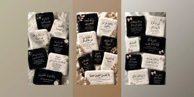 Islamic Tactile Quote Board Creators generated by undefined