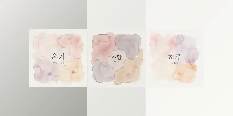 Korean English Watercolor Art generated by undefined