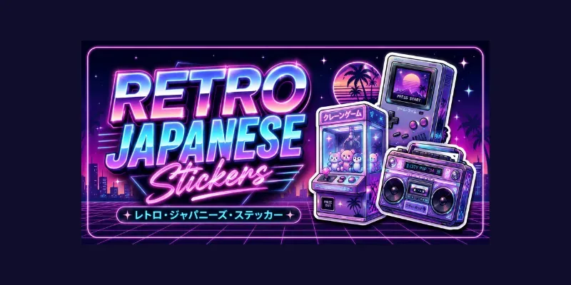 Retro Japanese Vending Machine Stickers generated by undefined