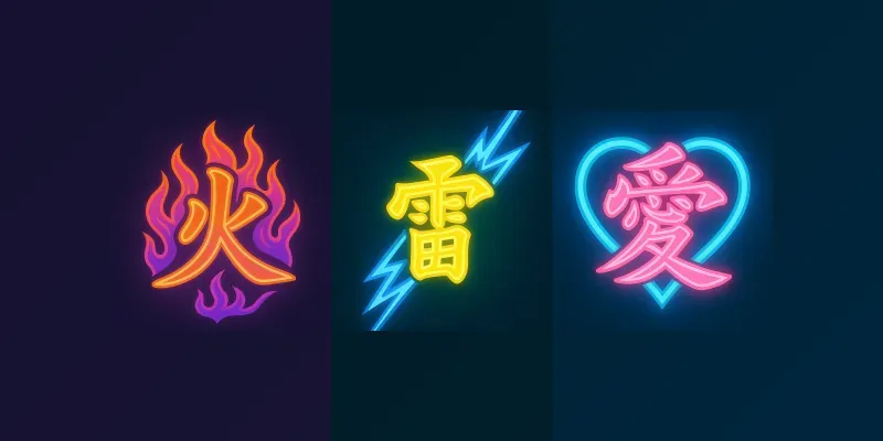 Japanese Ukiyoe Neon Kanji Logos generated by undefined