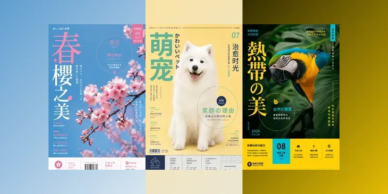 Modern Asian Typography Magazine Covers generated by undefined