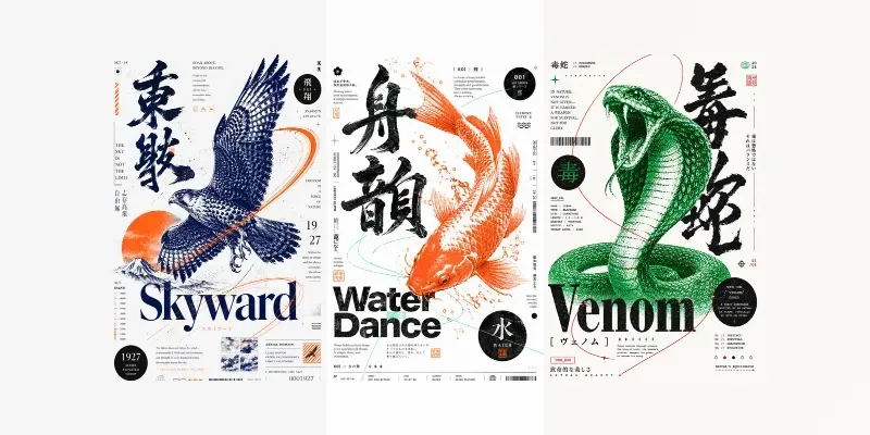 Retro Halftone Risograph Posters generated by undefined