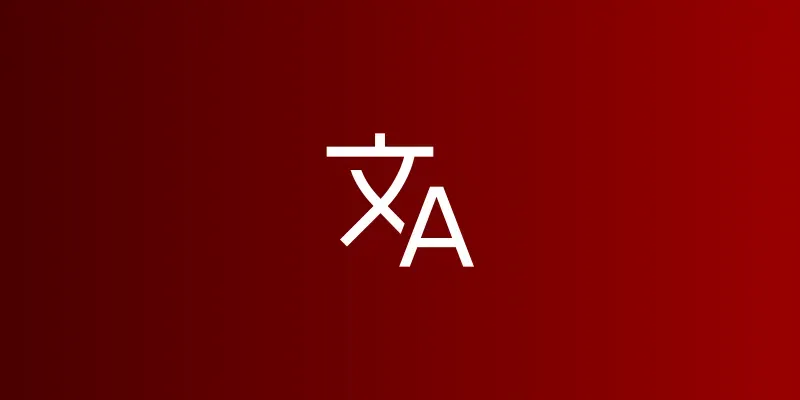 The Elite Language Acquisition  generated by undefined