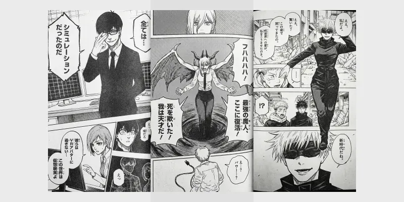 Raw Manga Page Scans generated by undefined