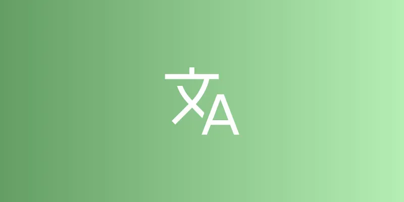 Multicultural Literary Translator generated by undefined