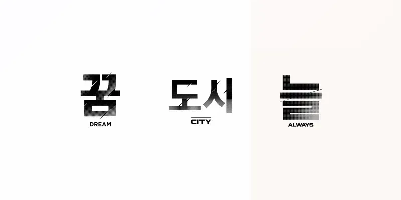 Modern Halftone Pattern Korean Graphics generated by undefined